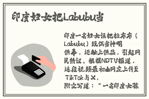姫小满奖励别的英雄
